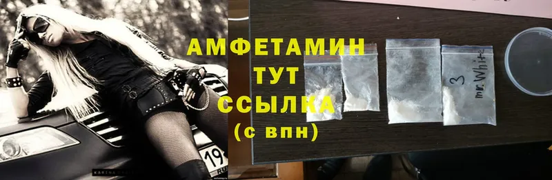 Amphetamine Розовый  blacksprut ССЫЛКА  Пучеж 