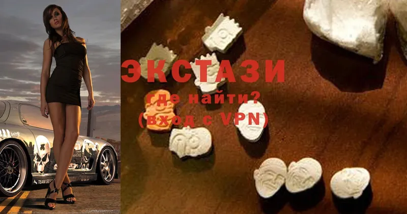 Ecstasy 280мг  площадка какой сайт  Пучеж  закладки 