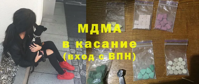 нарко площадка телеграм  Пучеж  MDMA VHQ 