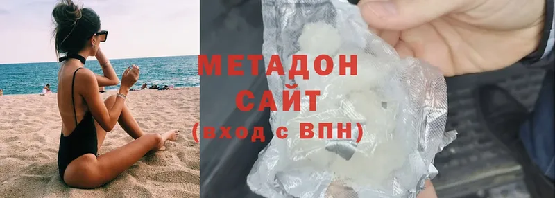 гидра ссылки  Пучеж  МЕТАДОН methadone 